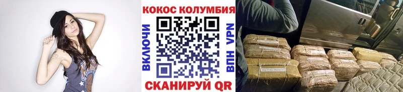 даркнет сайт  Ялта  Кокаин FishScale 