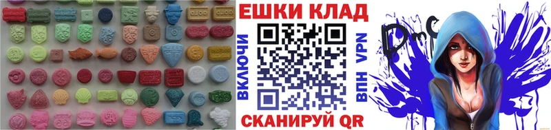 ЭКСТАЗИ бентли  МЕГА как зайти  Ялта 