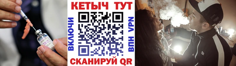КЕТАМИН ketamine  Ялта 