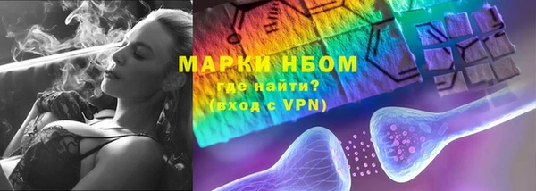 скорость mdpv Бронницы