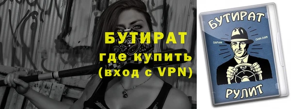 дистиллят марихуана Бородино