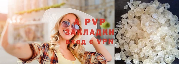 скорость mdpv Бронницы