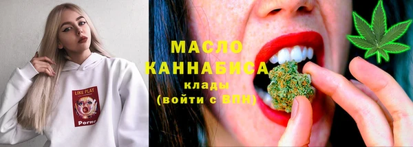 дистиллят марихуана Бородино