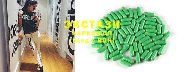 скорость mdpv Бронницы