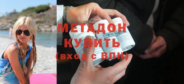 дистиллят марихуана Бородино