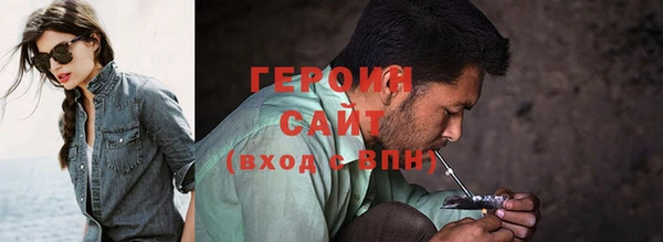 дистиллят марихуана Бородино