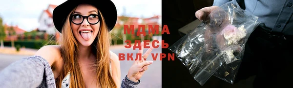 скорость mdpv Бронницы
