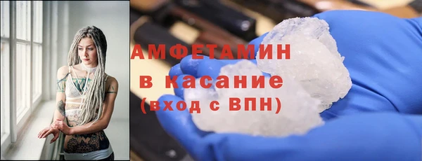 скорость mdpv Бронницы