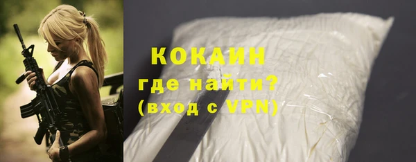 дистиллят марихуана Бородино