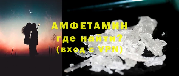 скорость mdpv Бронницы