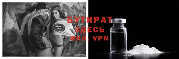 дистиллят марихуана Бородино