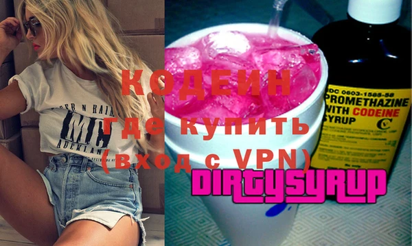 дистиллят марихуана Бородино