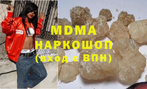 скорость mdpv Бронницы