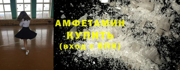 скорость mdpv Бронницы
