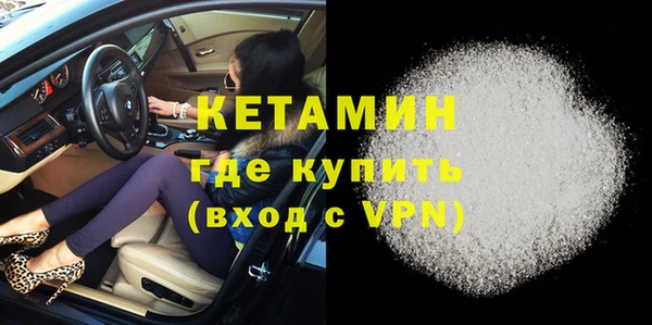 дистиллят марихуана Бородино