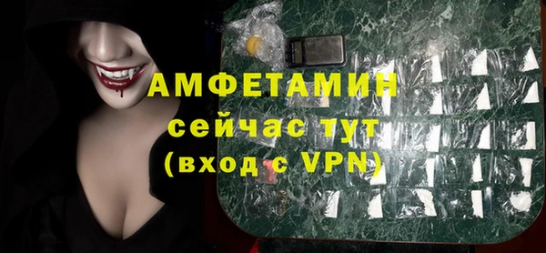 скорость mdpv Бронницы