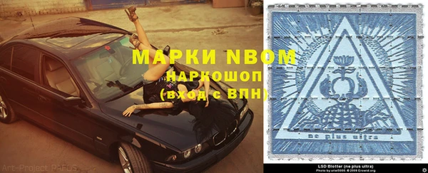 дистиллят марихуана Бородино