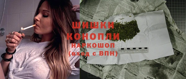 дистиллят марихуана Бородино