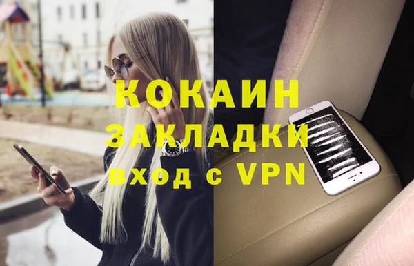 скорость mdpv Бронницы