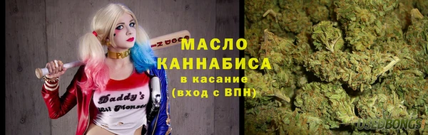 дистиллят марихуана Бородино