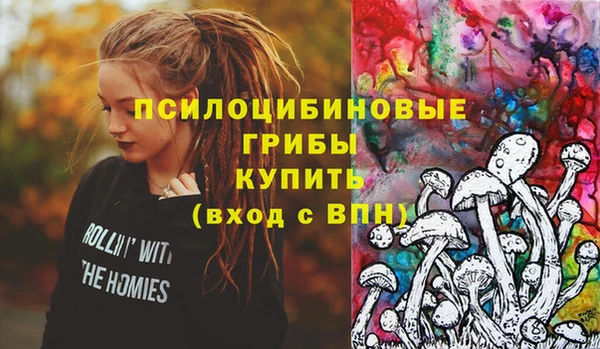 дистиллят марихуана Бородино