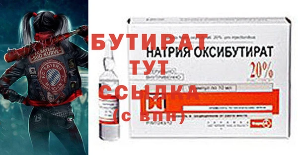 дистиллят марихуана Бородино