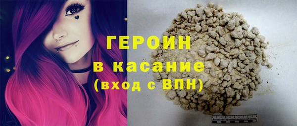 скорость mdpv Бронницы