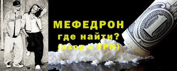 дистиллят марихуана Бородино
