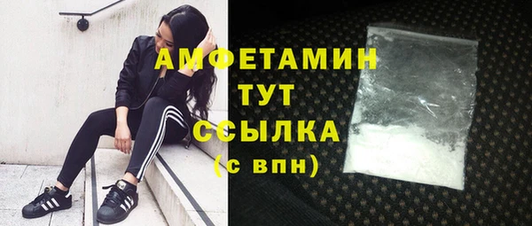 скорость mdpv Бронницы