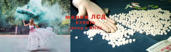 скорость mdpv Бронницы