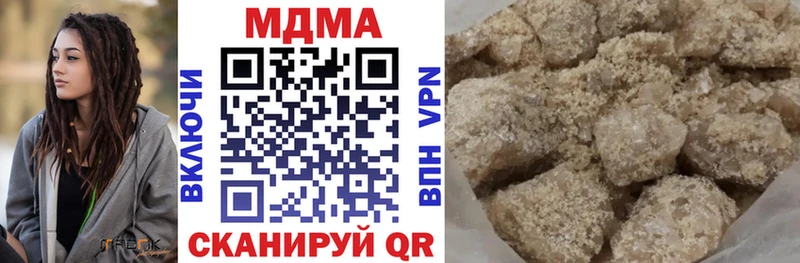 МДМА молли  дарнет шоп  Ялта 