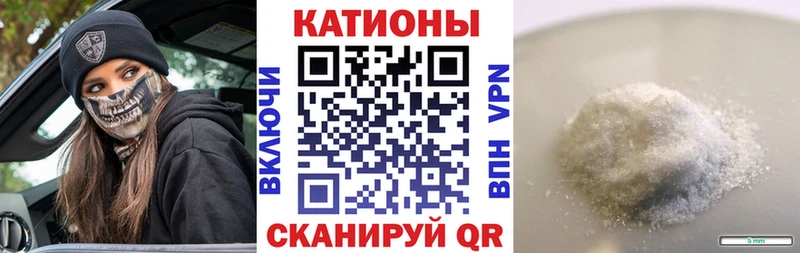 закладка  Ялта  Меф кристаллы 