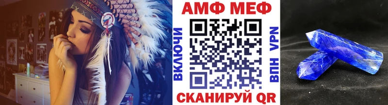 MEGA как войти  купить наркотики цена  Ялта  Первитин мет 