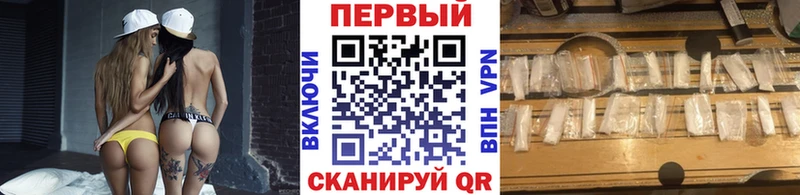 Первитин витя Ялта
