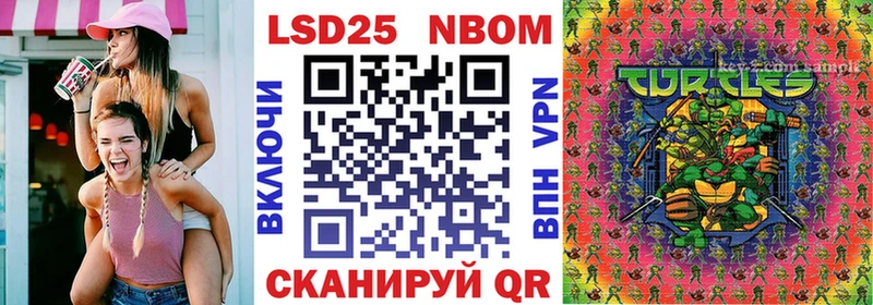 даркнет сайт  Ялта  Марки NBOMe 1,5мг 