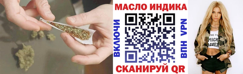 Дистиллят ТГК Wax  hydra ссылка  Ялта 